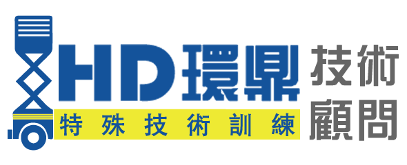 環鼎技術顧問科技股份有限公司