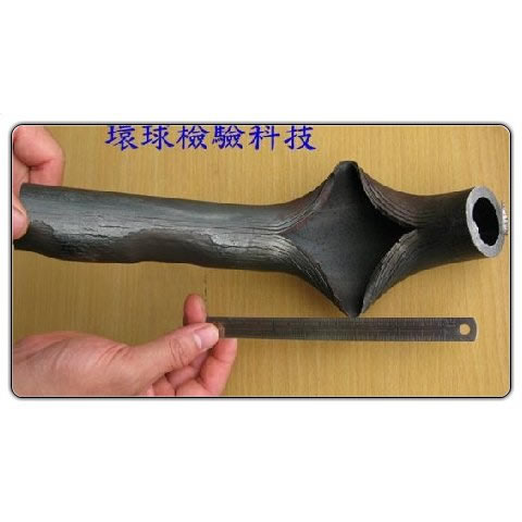 鍋爐爐管