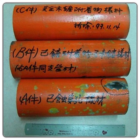消防撒水用鋼管